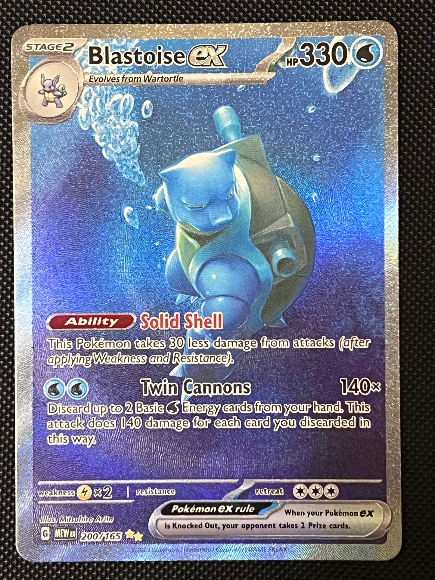 200/165 Blastoise Ex - Pokémon 151 Special Illustration Rare