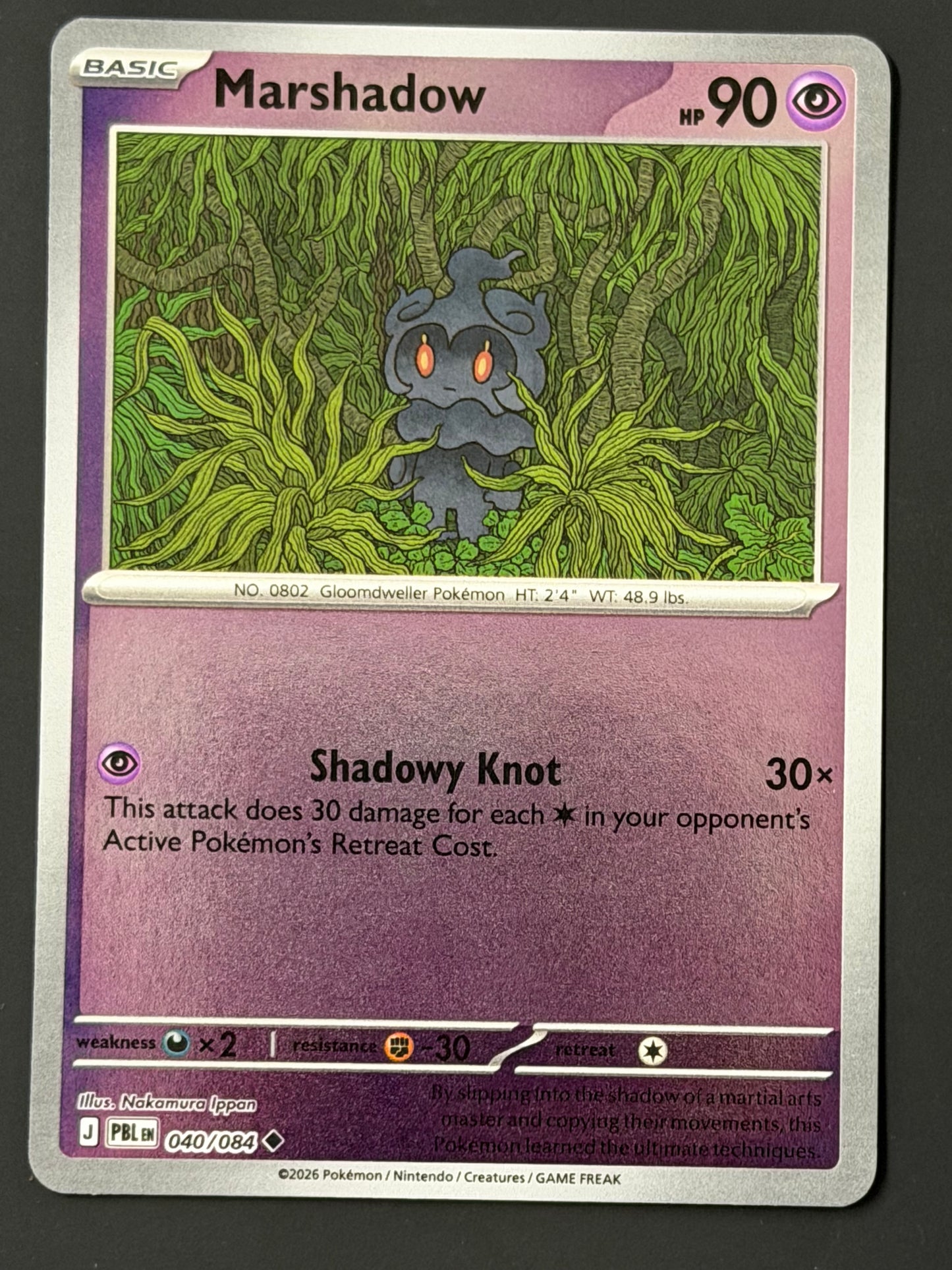 040/084 Marshadow - Pokémon Pitch Black Uncommon Reverse