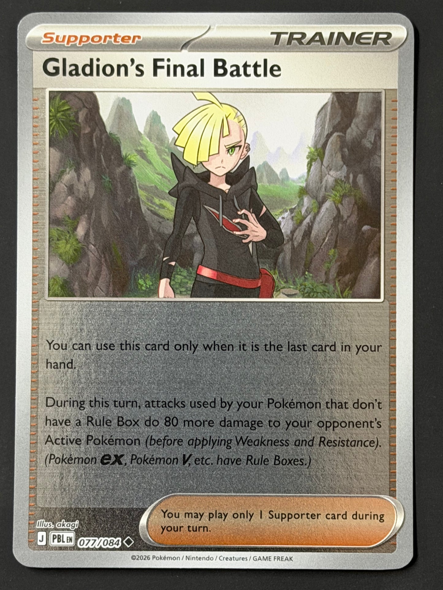 077/084 Gladion’s Final Battle - Pokémon Pitch Black Uncommon Reverse