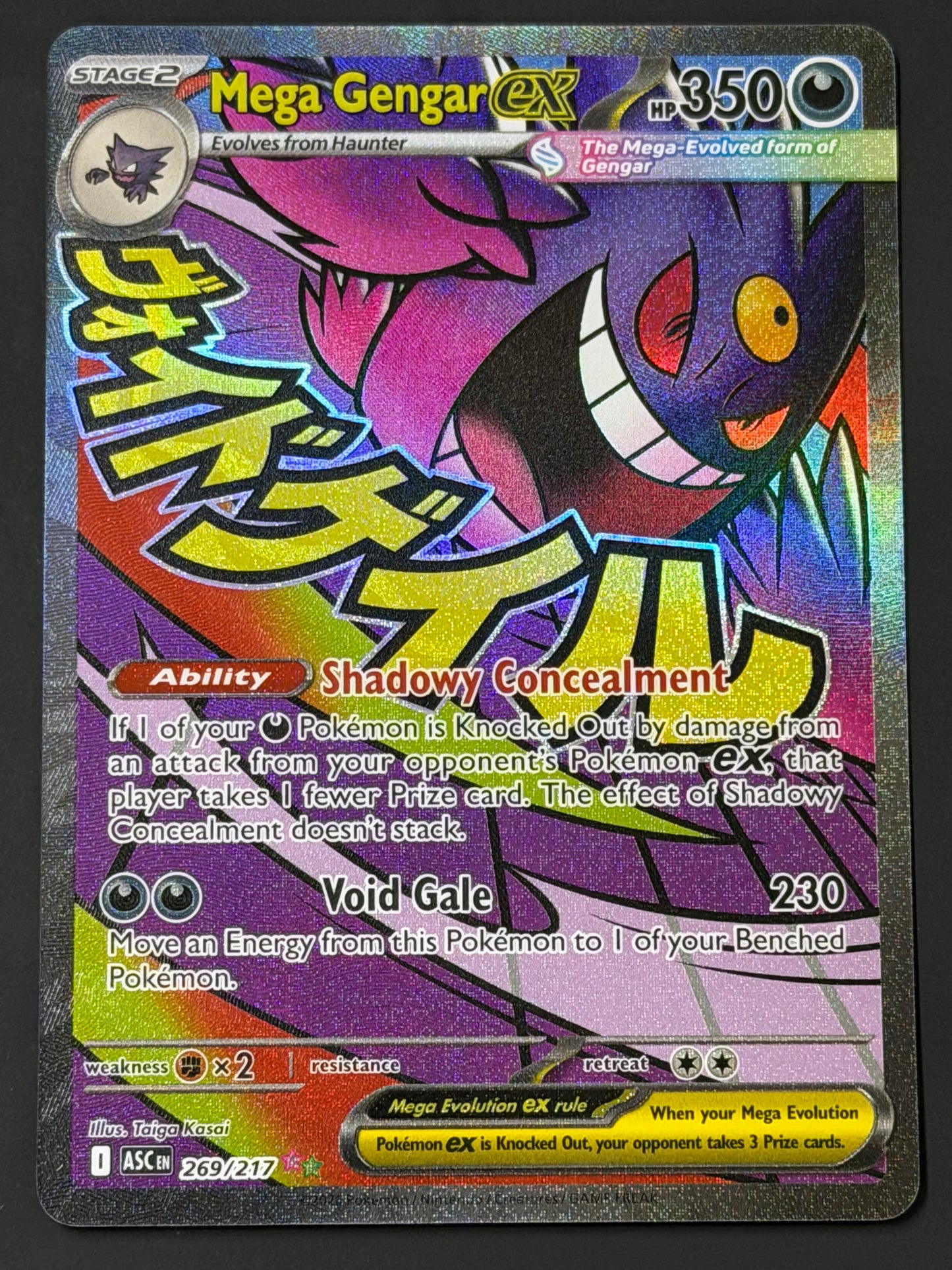 269/217 Mega Gengar ex - Pokémon Ascended Heroes Mega Attack Rare