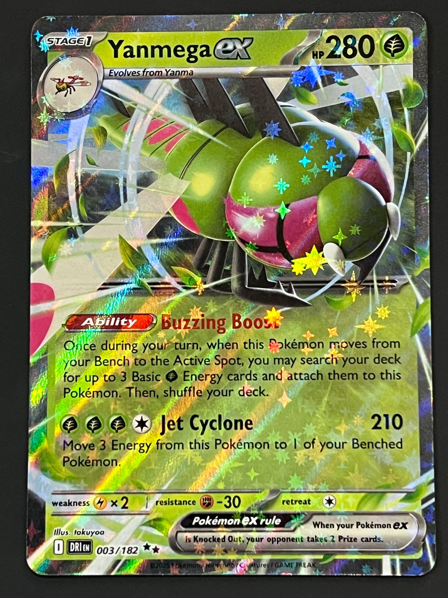 003/182 Yanmega Ex - Pokémon Destined Rivals Double Rare