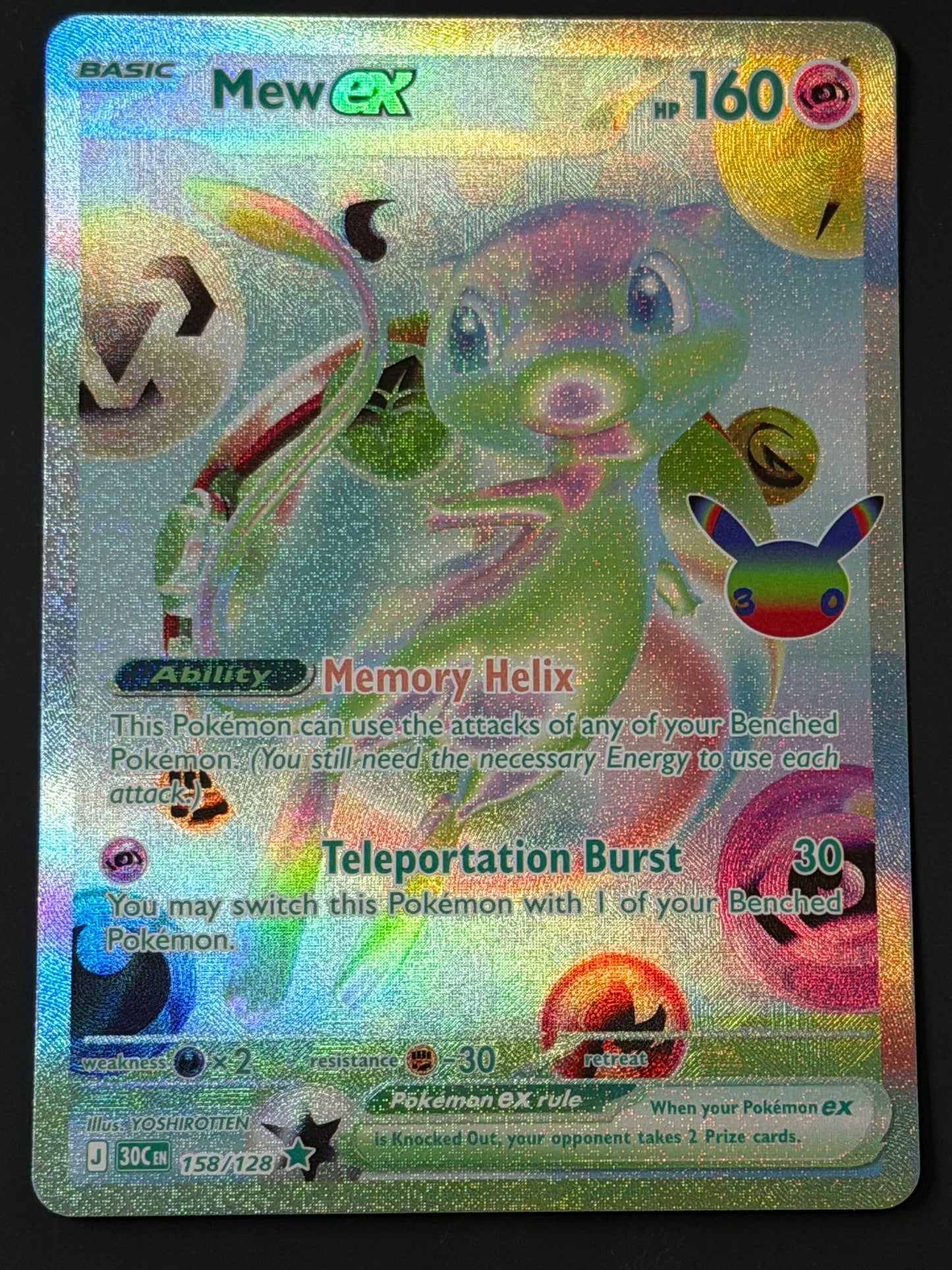 158/128 Mew ex - Pokémon 30th Celebration Futuristic Rare