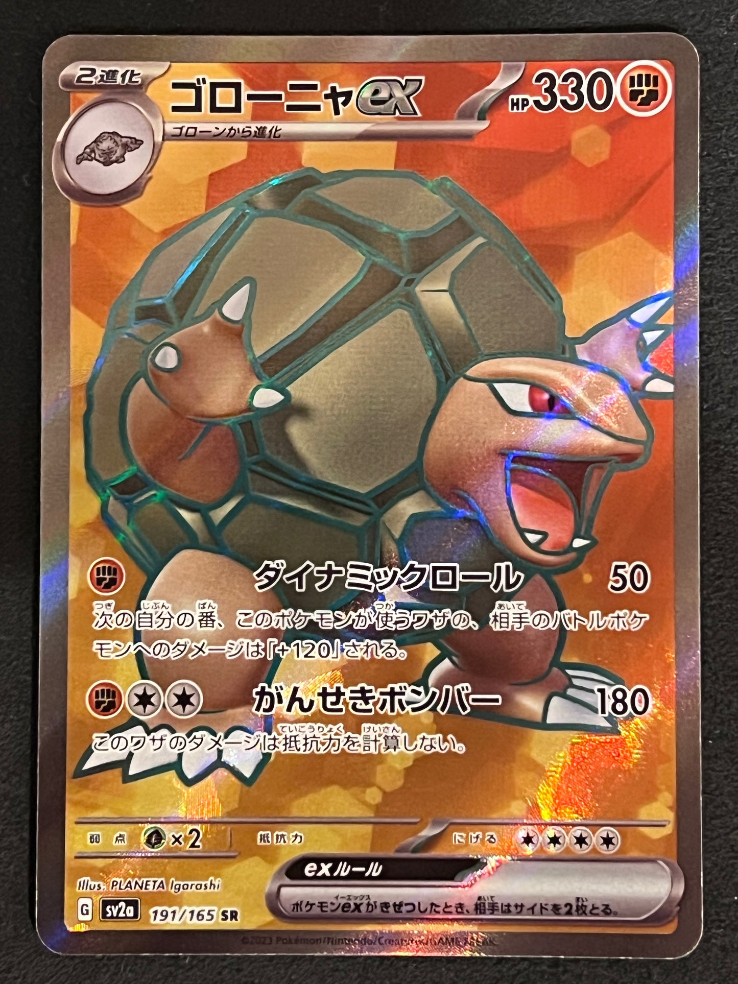 Golem - 191/165 Sv2a Pokémon Card 151 Ultra Rare Holo