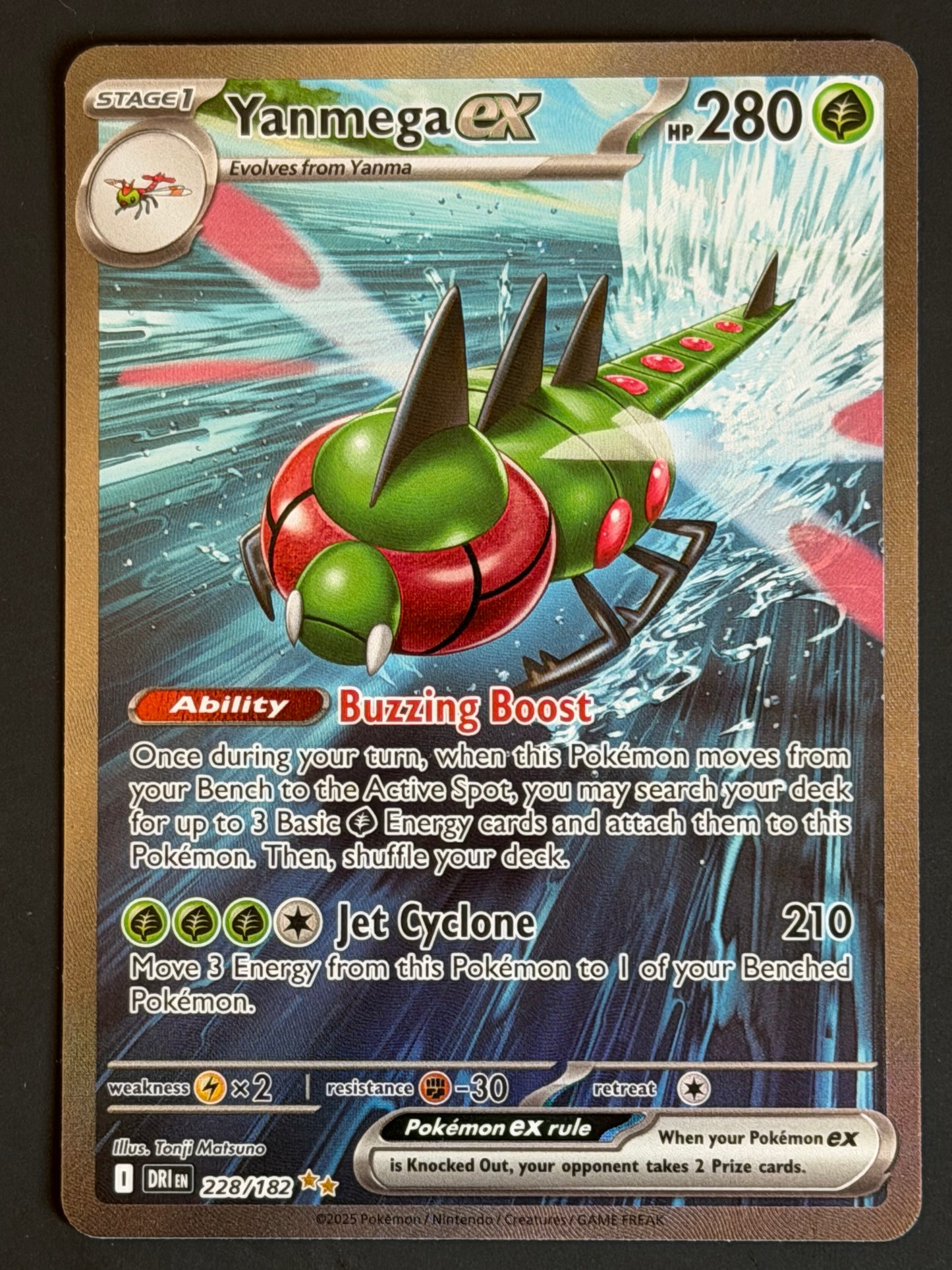 228/182 Yanmega Ex - Pokémon Destined Rivals Special Illustration Rare