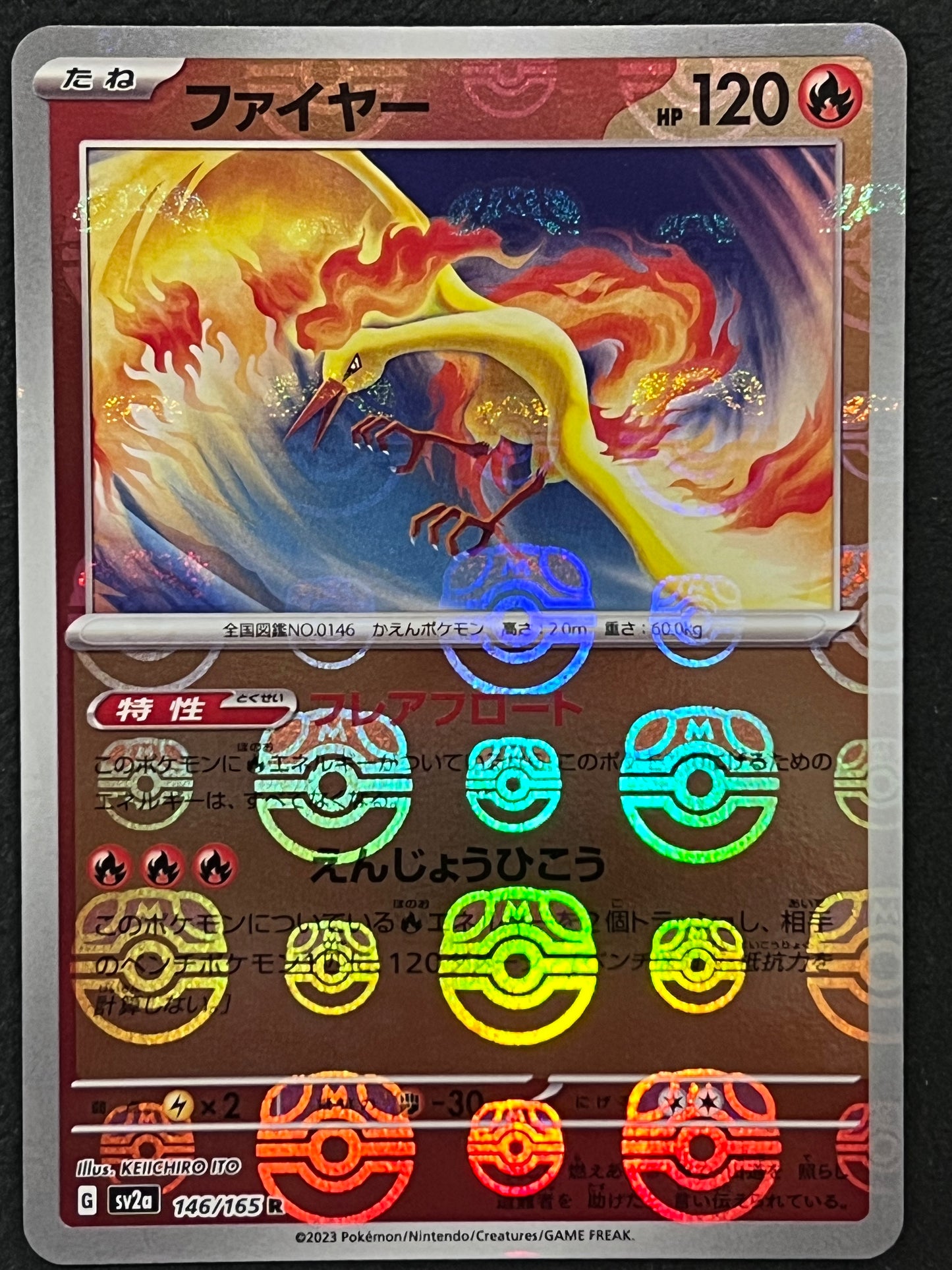 Moltres - 146/165 Sv2a Pokémon Card 151 MASTERBALL