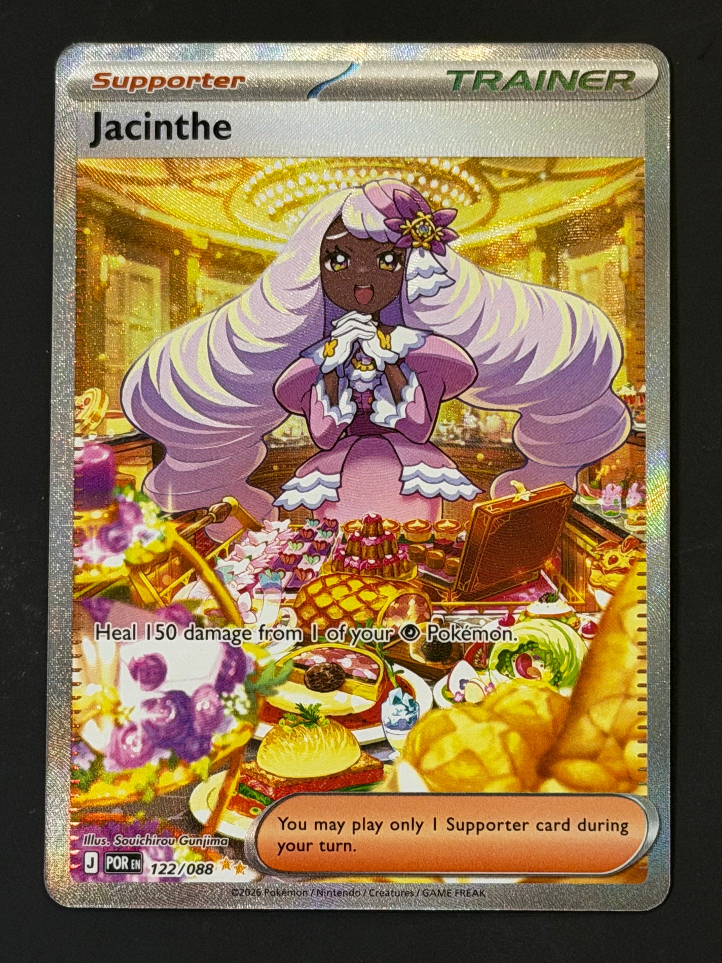 122/088 Jacinthe - Pokémon Perfect Order Special Illustration Rare