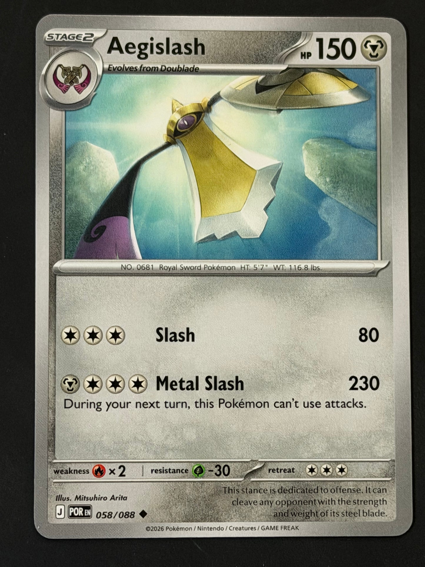 058/088 Aegislash - Pokémon Perfect Order Uncommon