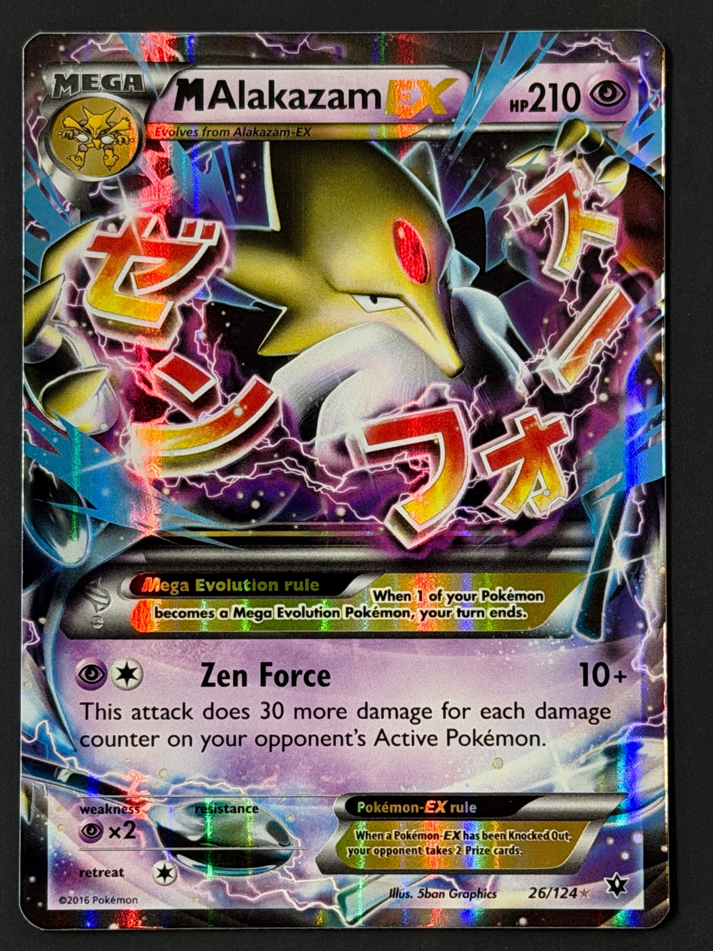 026/124 M Alakazam Ex - Pokémon Fates Collide Ultra Rare