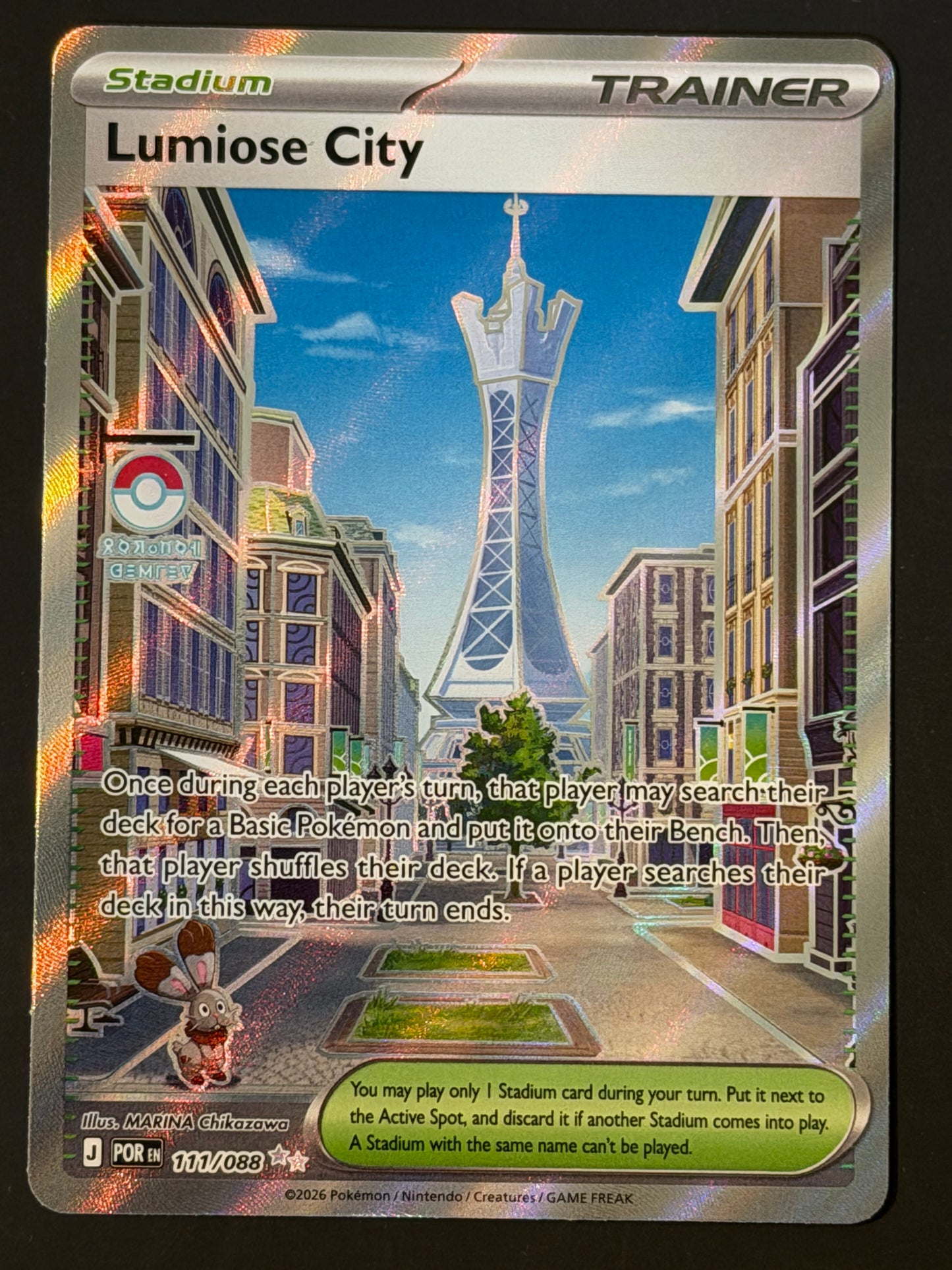 111/088 Lumiose City - Pokémon Perfect Order Ultra Rare