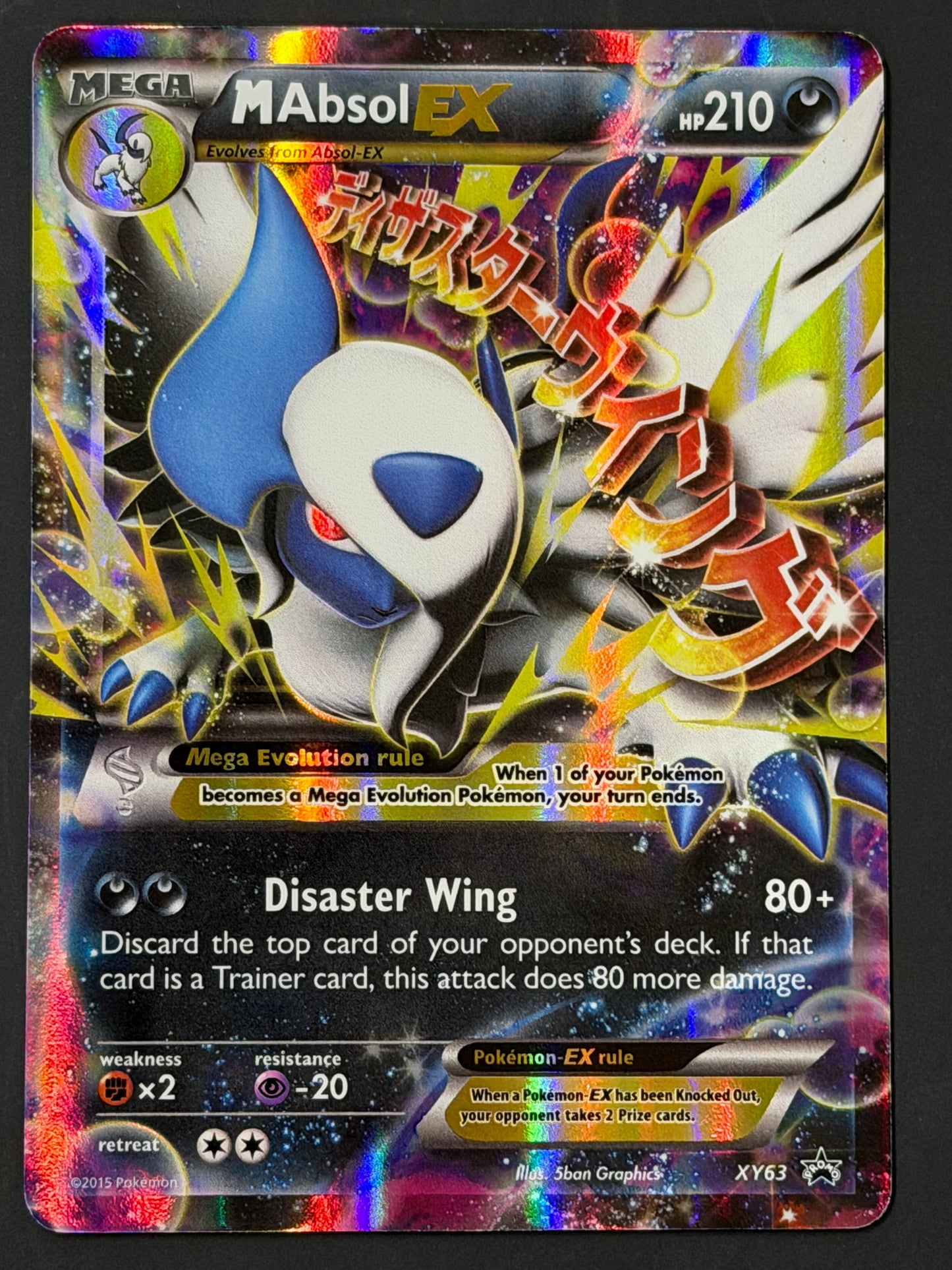 XY063 M Absol Ex - Pokémon Black Star Promo