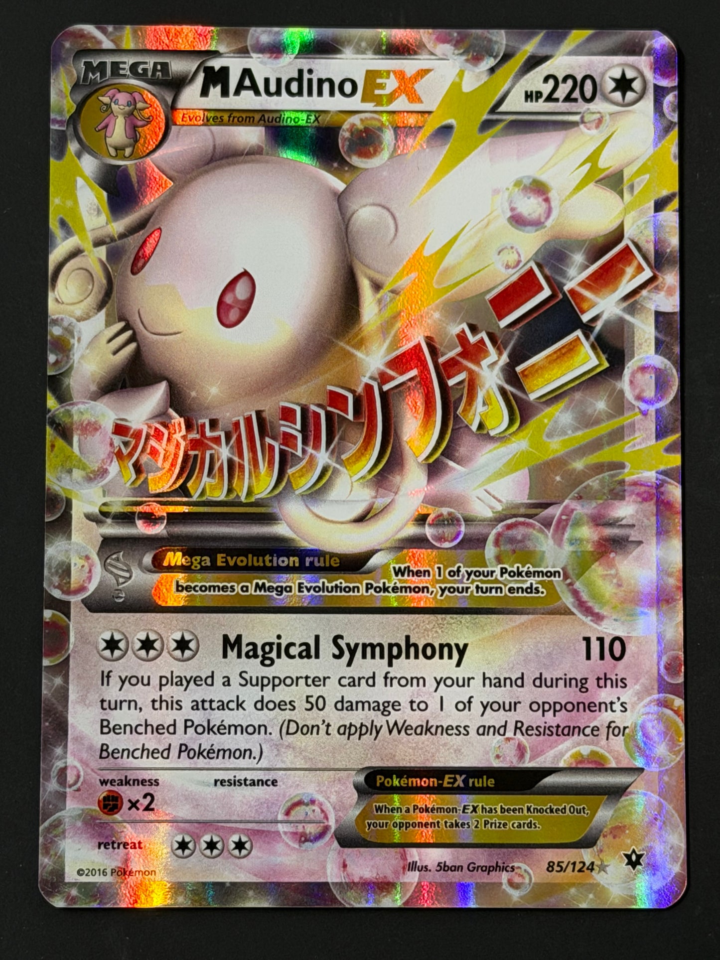 085/124 M Audino Ex - Pokémon Fates Collide Ultra Rare