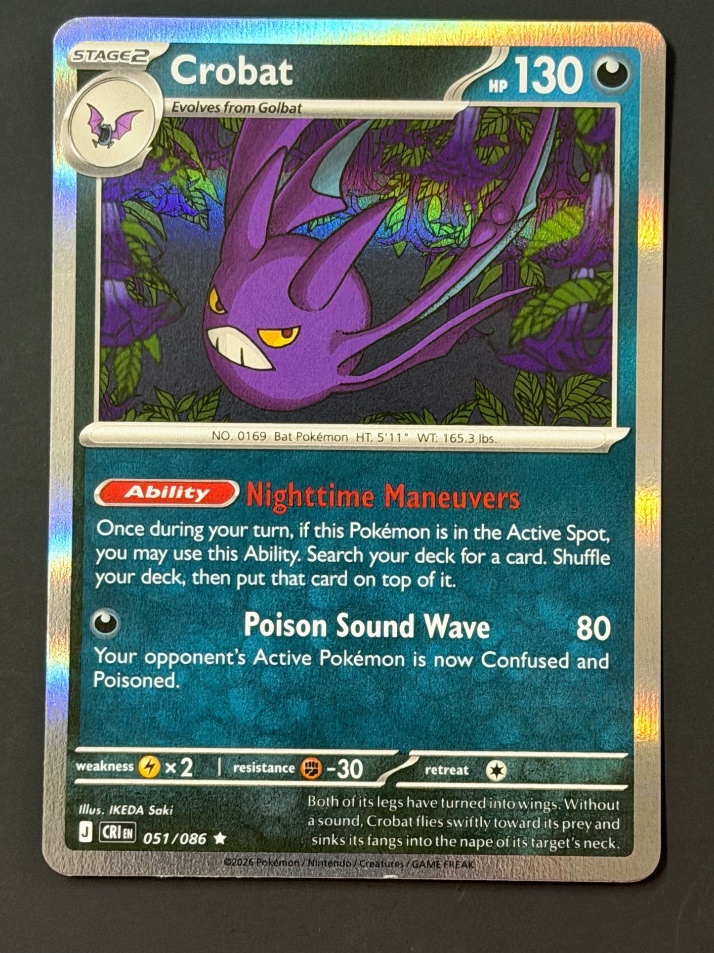 051/086 Crobat - Pokémon Chaos Rising Rare Holo