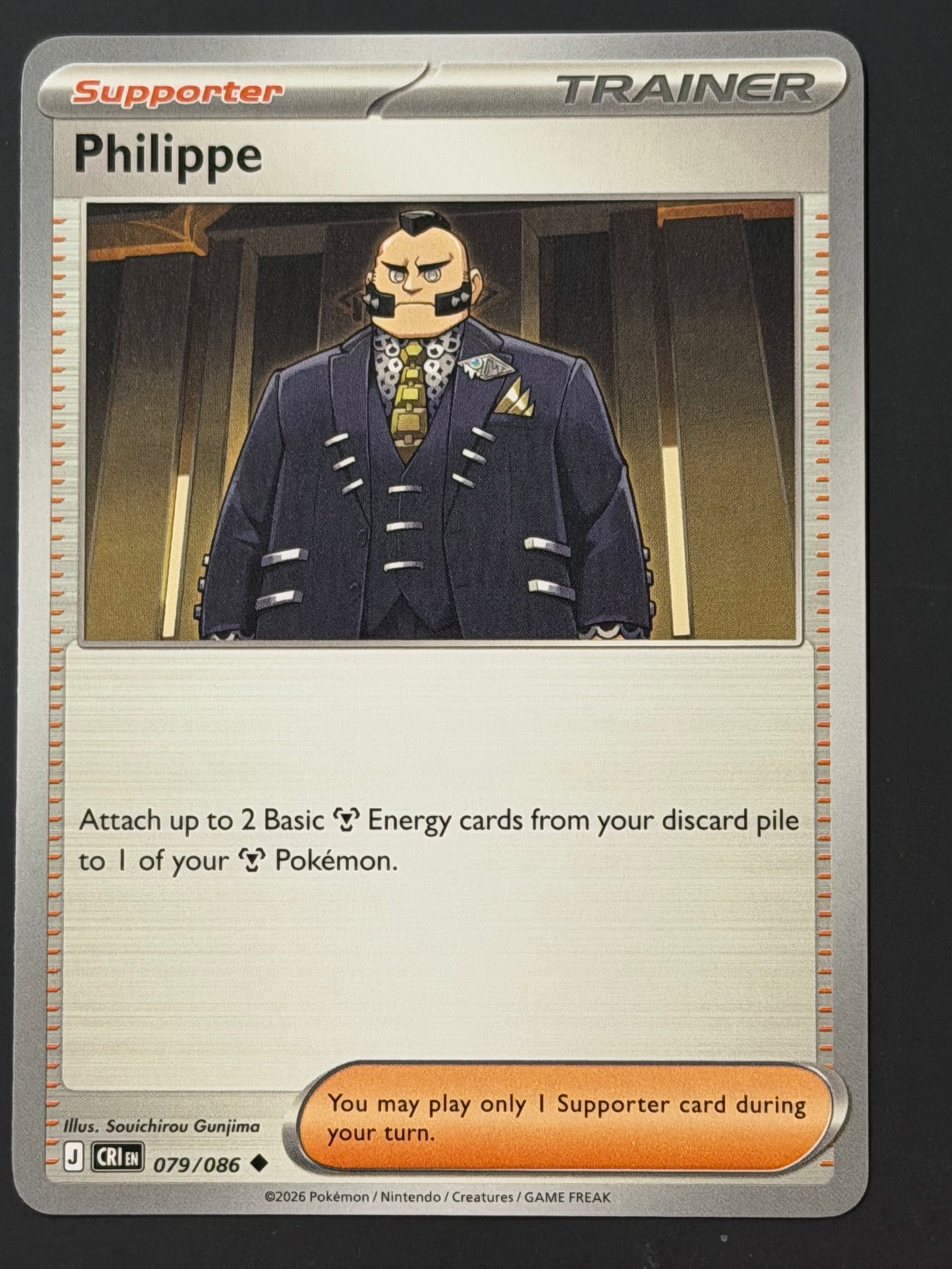 079/086 Philippe - Pokémon Chaos Rising Uncommon