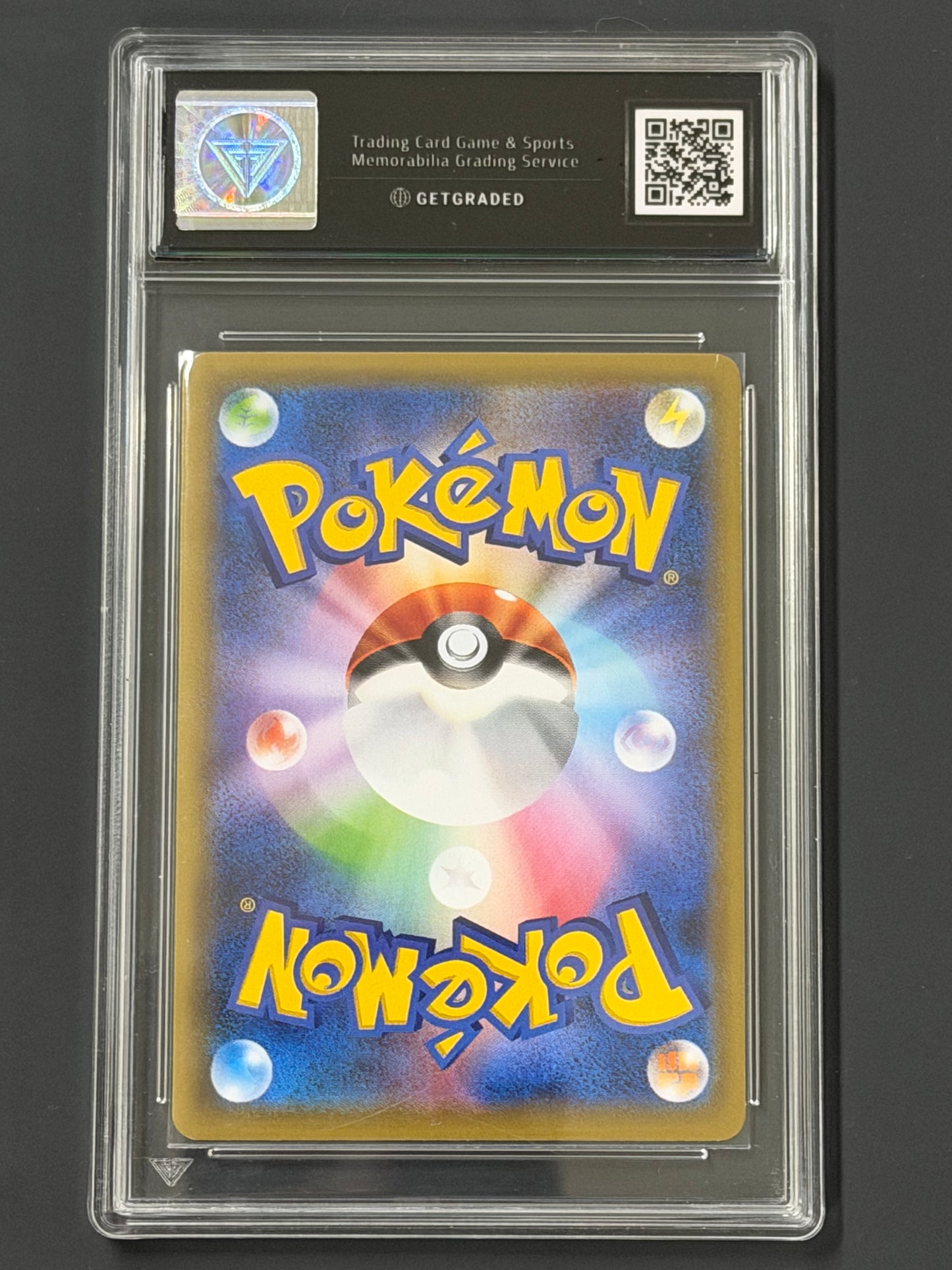 GetGraded Gyarados VMax - 081/067 Blue Sky Stream HR PRISTINE Grade 10