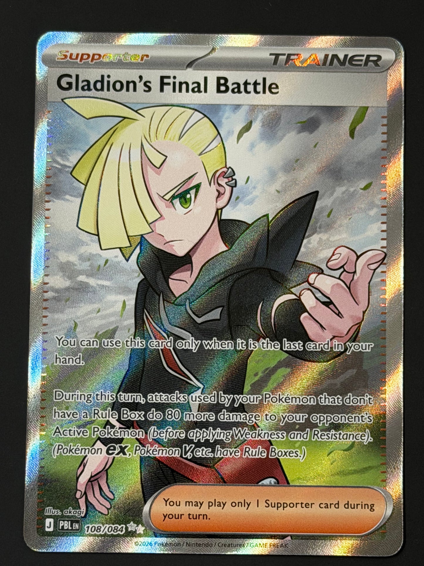 108/084 Gladion’s Final Battle - Pokémon Pitch Black Ultra Rare