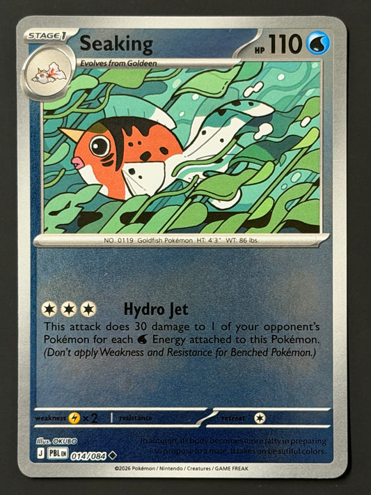 014/084 Seaking - Pokémon Pitch Black Uncommon Reverse