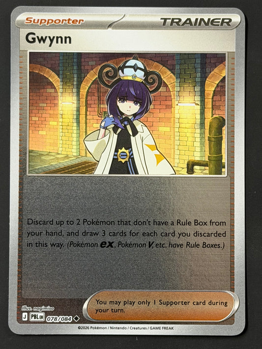 078/084 Gwynn - Pokémon Pitch Black Uncommon Reverse