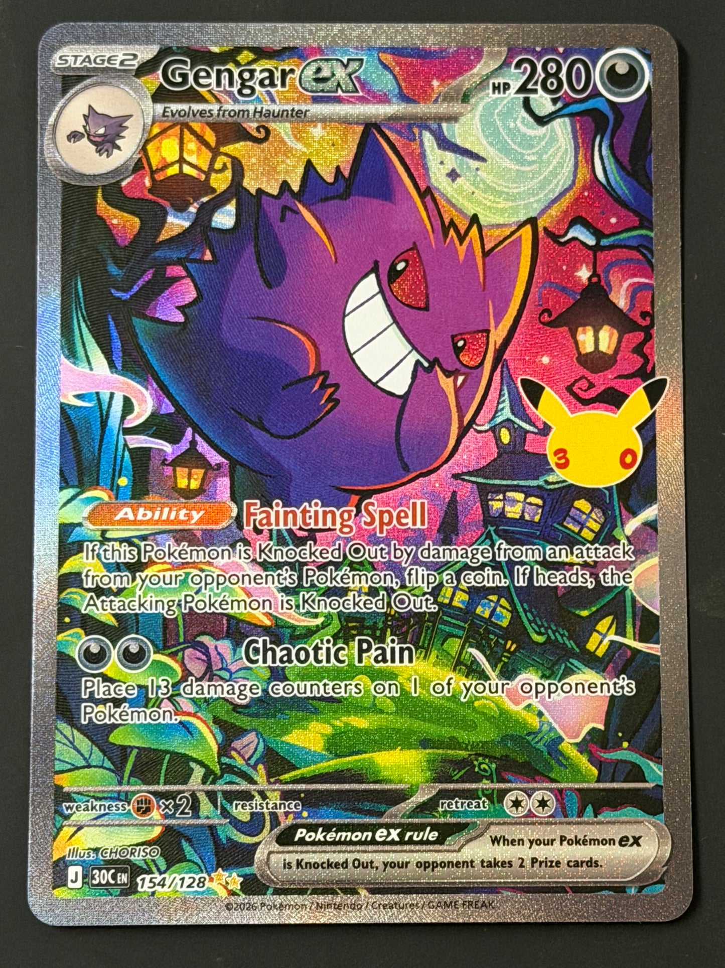 154/128 Gengar ex - Pokémon 30th Celebration Special Illustration Rare