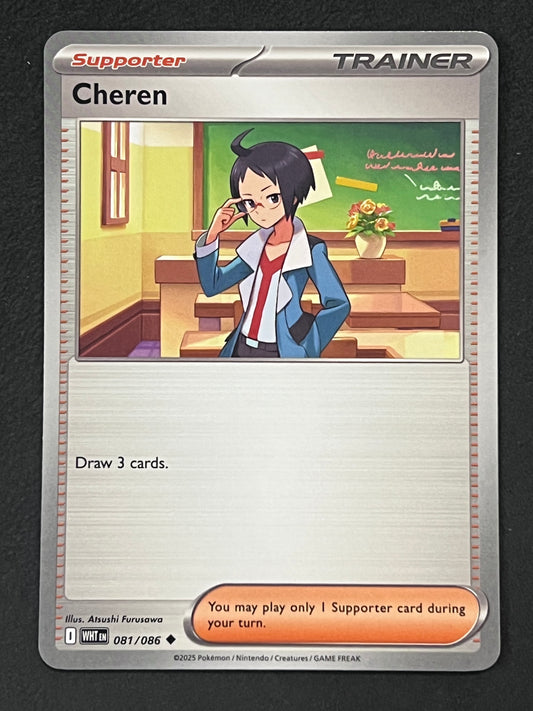 081/086 Cheren - Pokémon White Flare Uncommon