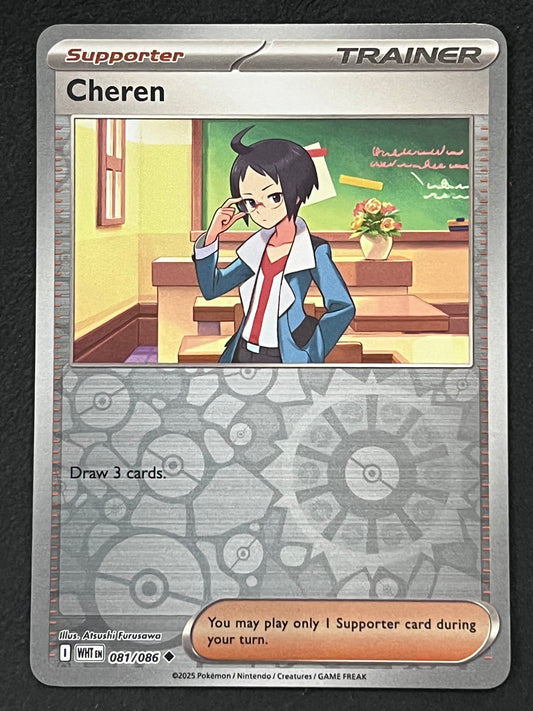 081/086 Cheren - Pokémon White Flare Uncommon Reverse