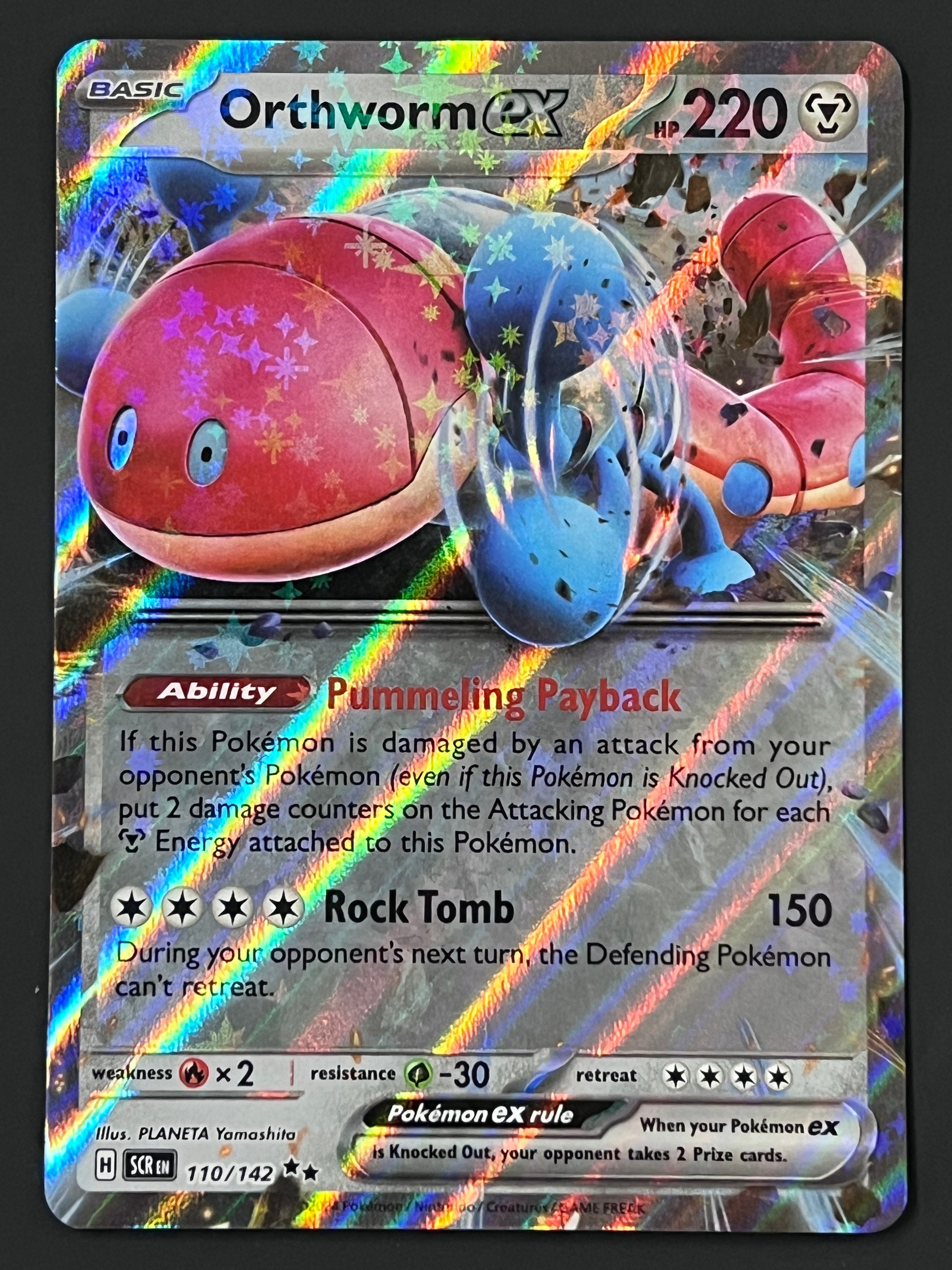 110/142 Orthworm Ex