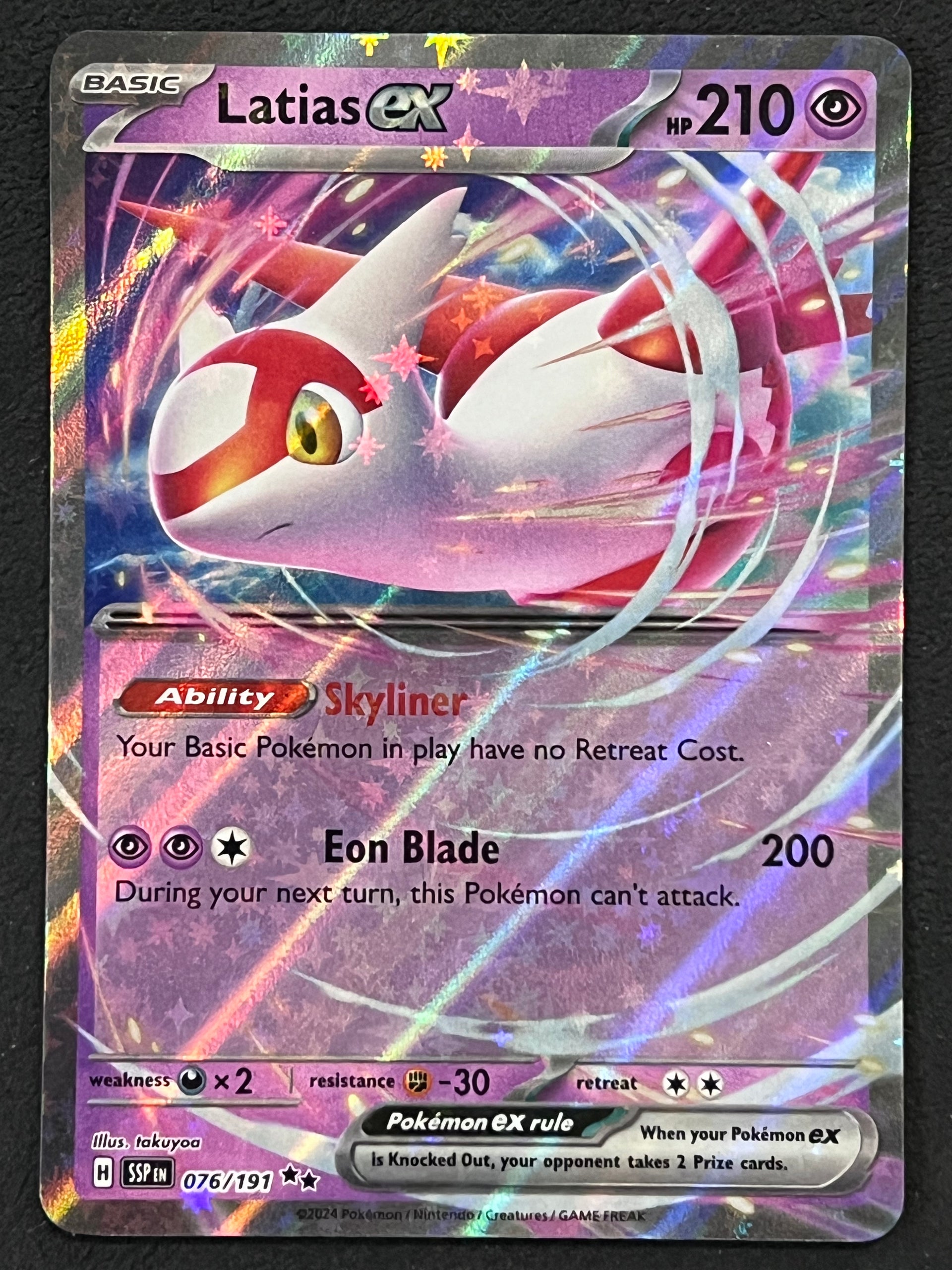 076/191 Latias Ex