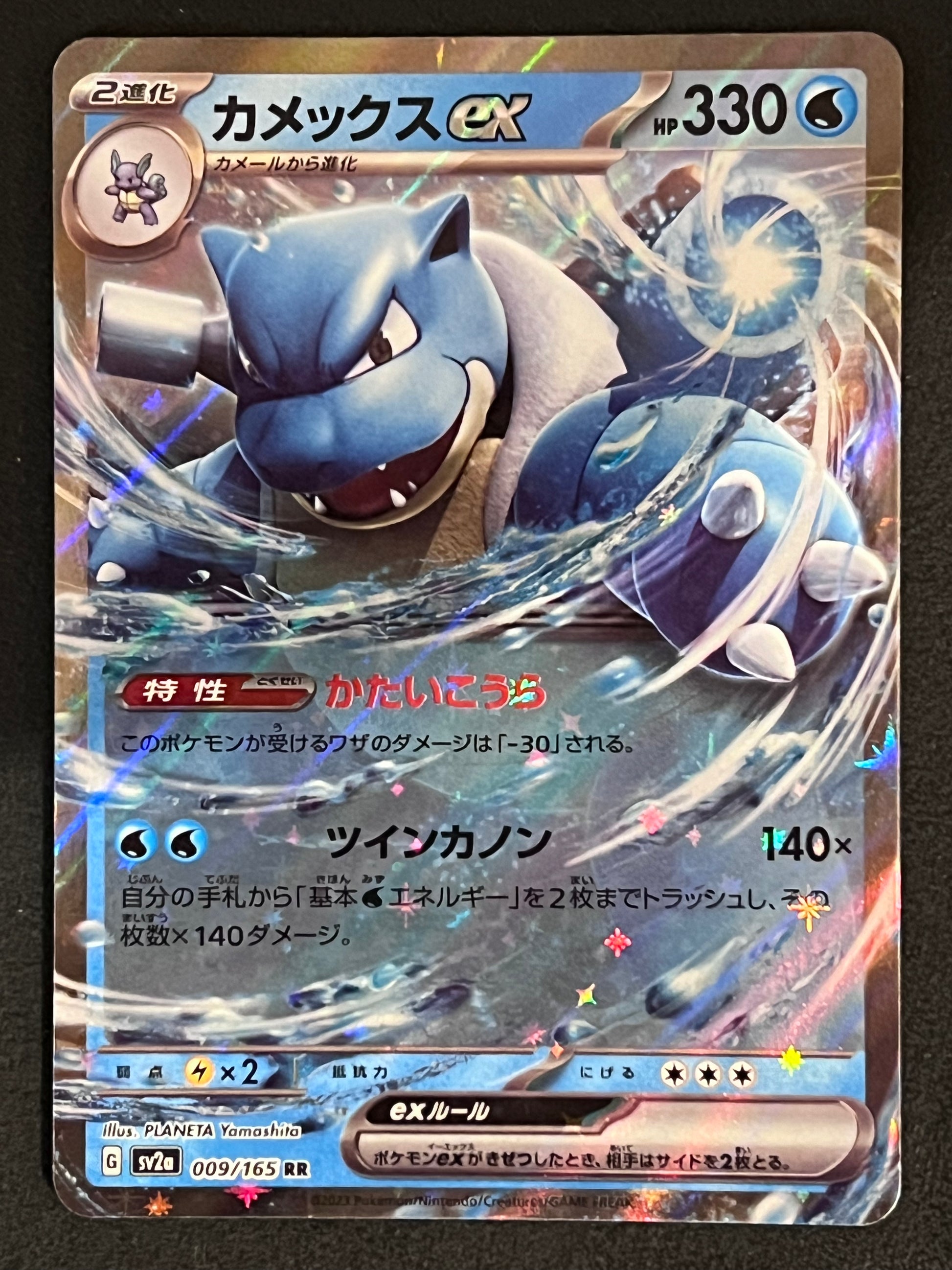 009/165 Blastoise ex - Pokmon Card 151 Double Rare Jarvvos 009/165 Blastoise ex - Pokmon Card 151 Double Rare Jarvvos