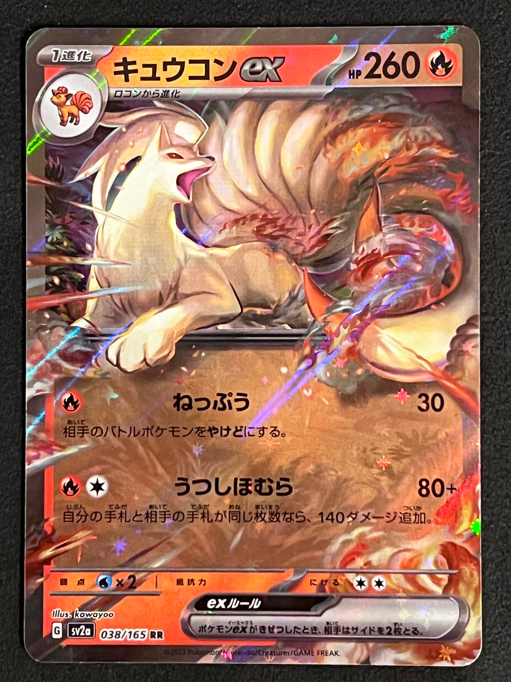 Ninetales ex - 038/165 Sv2a Pokmon Card 151 Double Rare Holo ex Jarvvos Ninetales ex - 038/165 Sv2a Pokmon Card 151 Double Rare Holo ex Jarvvos