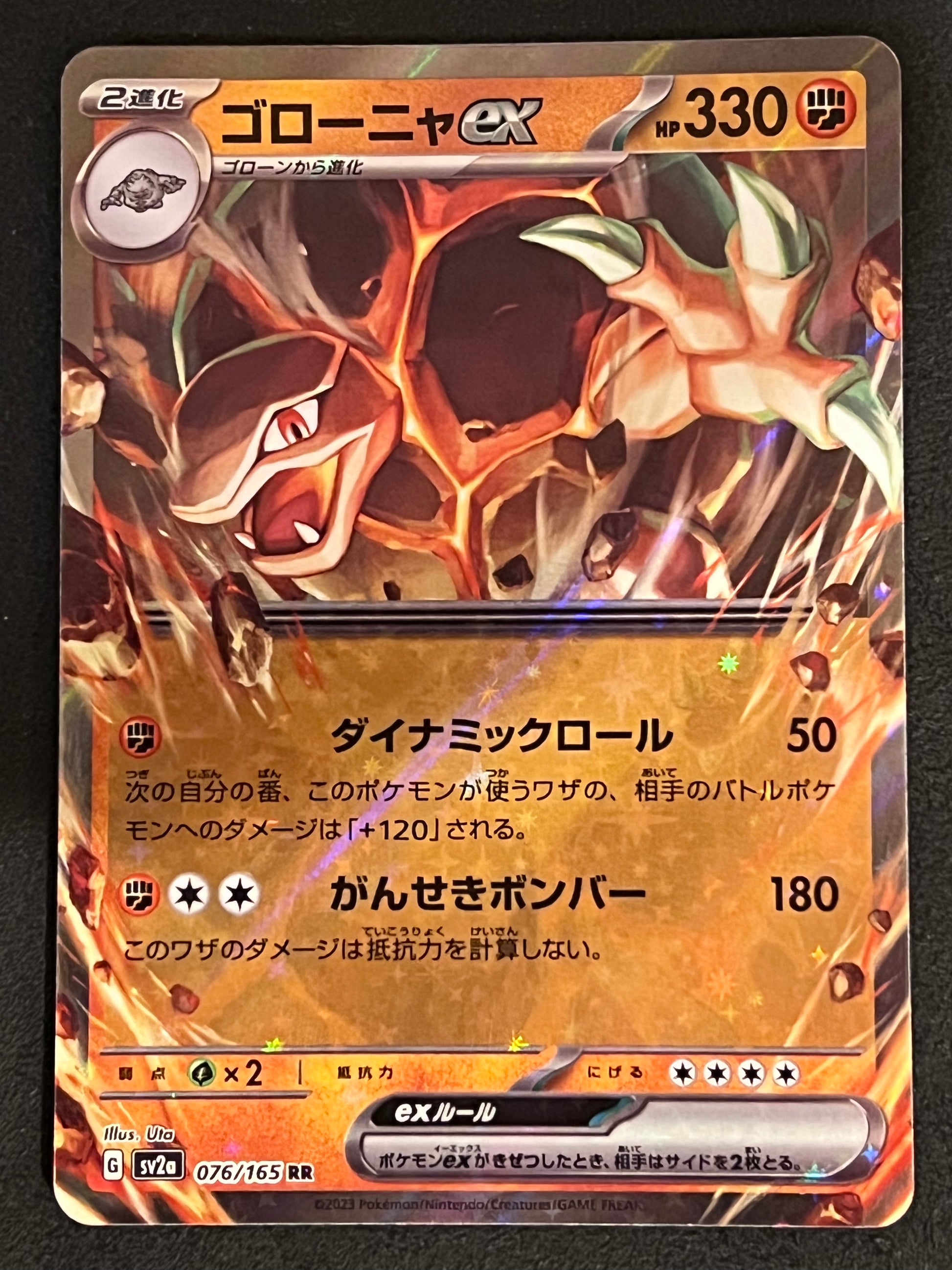 Pokemon Cards Golem Ex Golem ex Iron Hands 223/182 Pokmon Paradox rift | FINN-torget Pokemon Cards Golem Ex Golem ex Iron Hands 223/182 Pokmon Paradox rift | FINN-torget