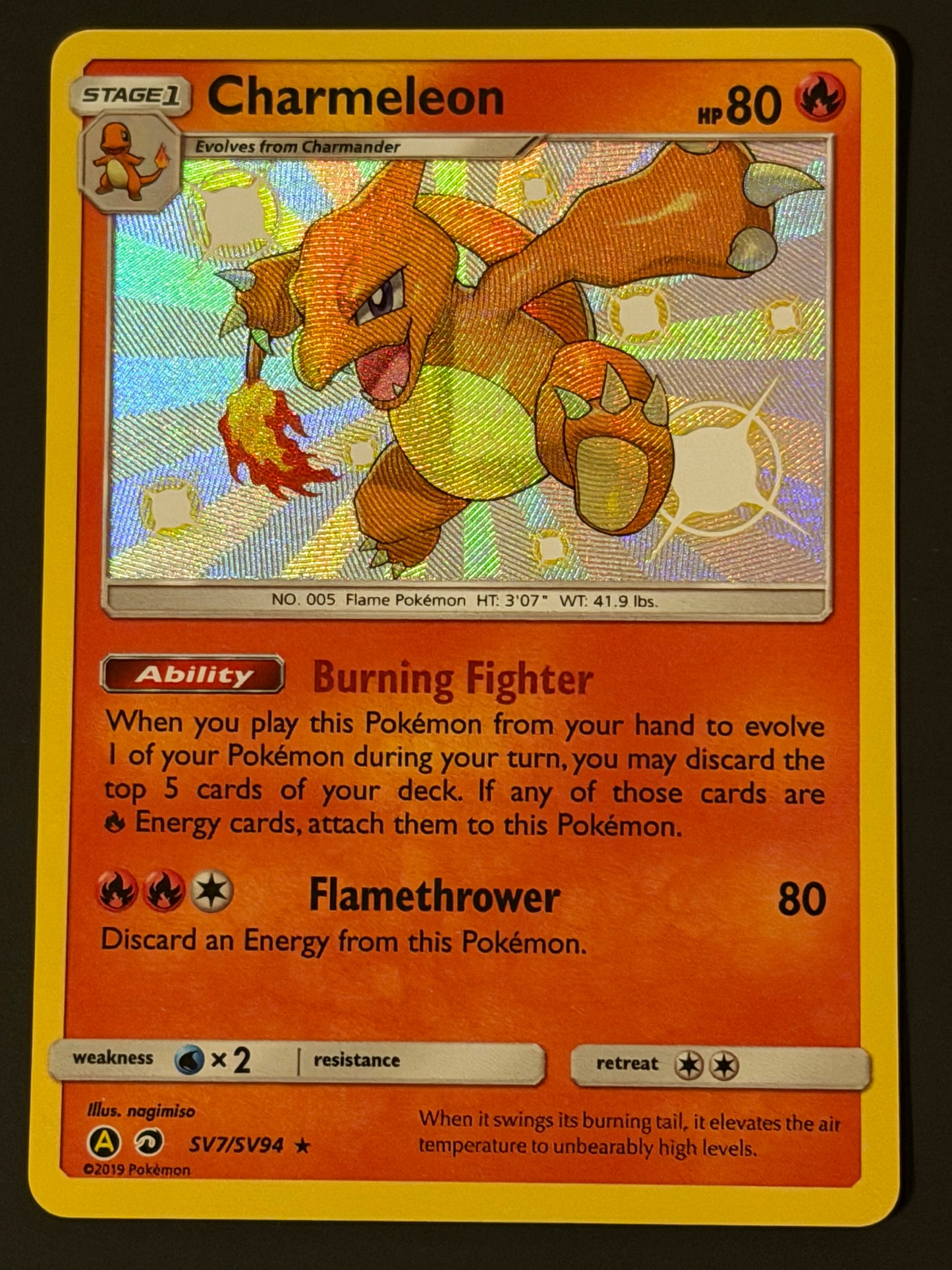 SV07/SV94 Charmeleon - Pokémon Hidden Fates Shiny Rare