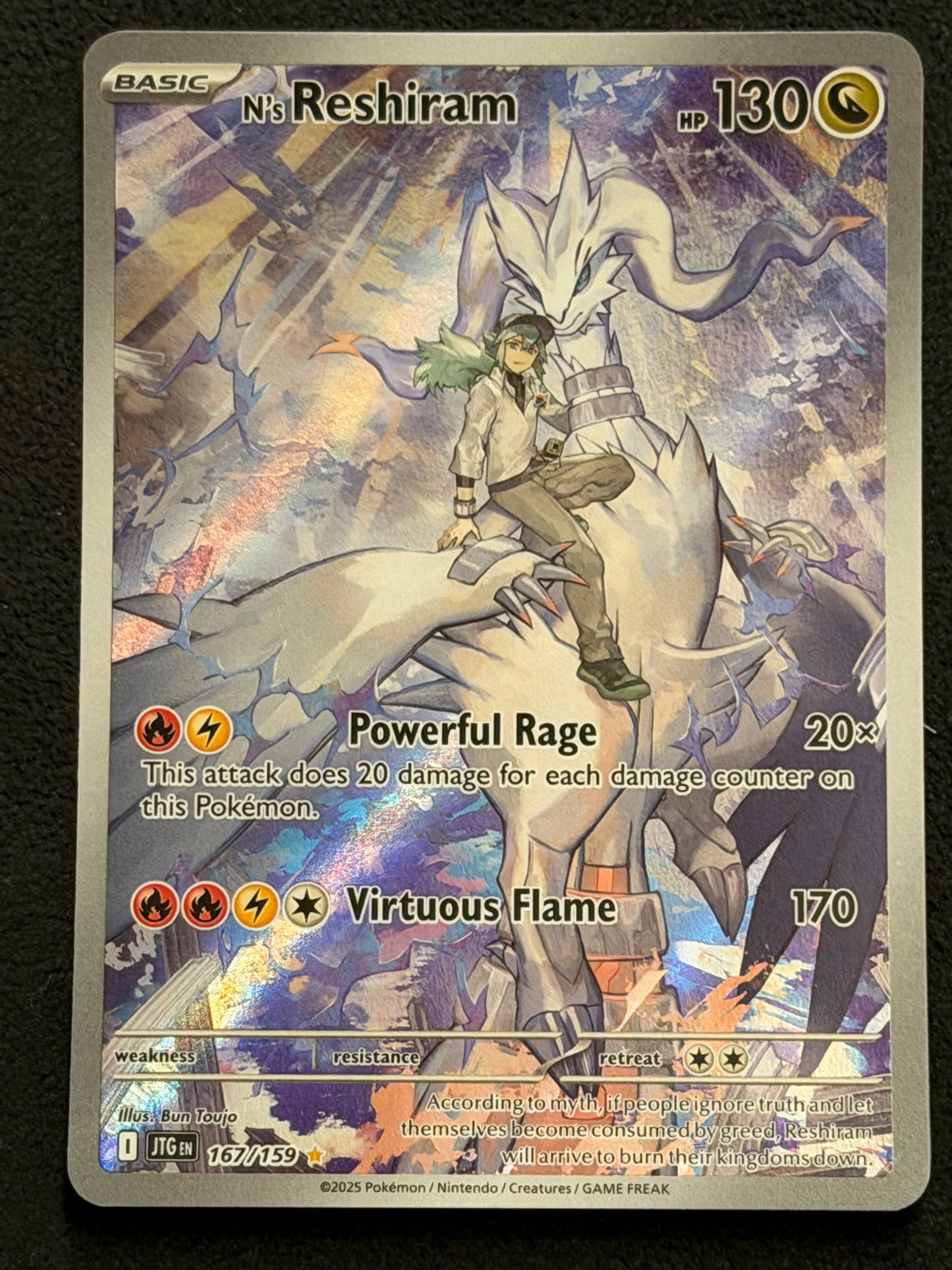 167/159 N’s Reshiram - Pokémon Journey Together Illustration Rare