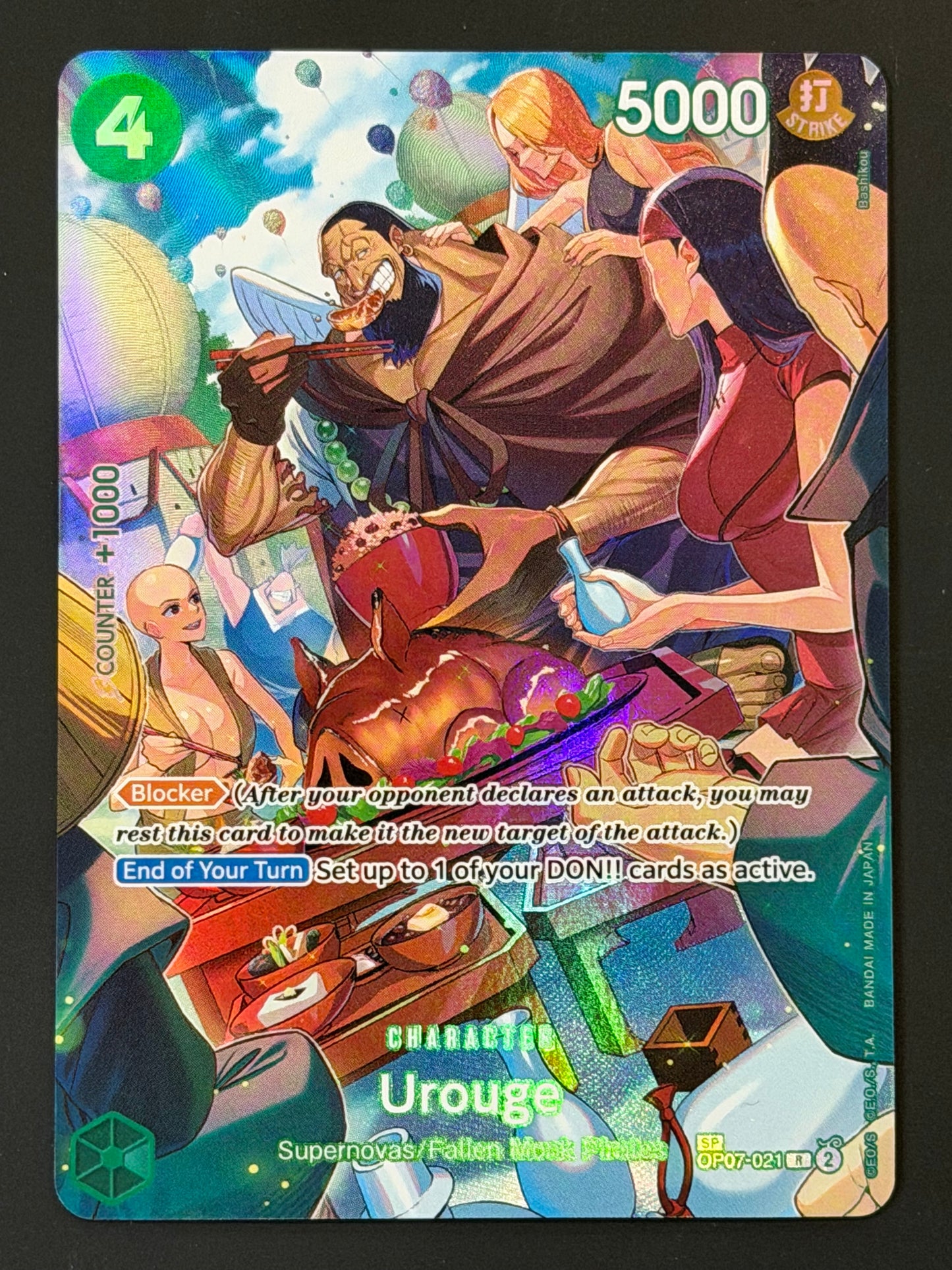 OP07-021 Urouge - One Piece Royal Blood Special Rare