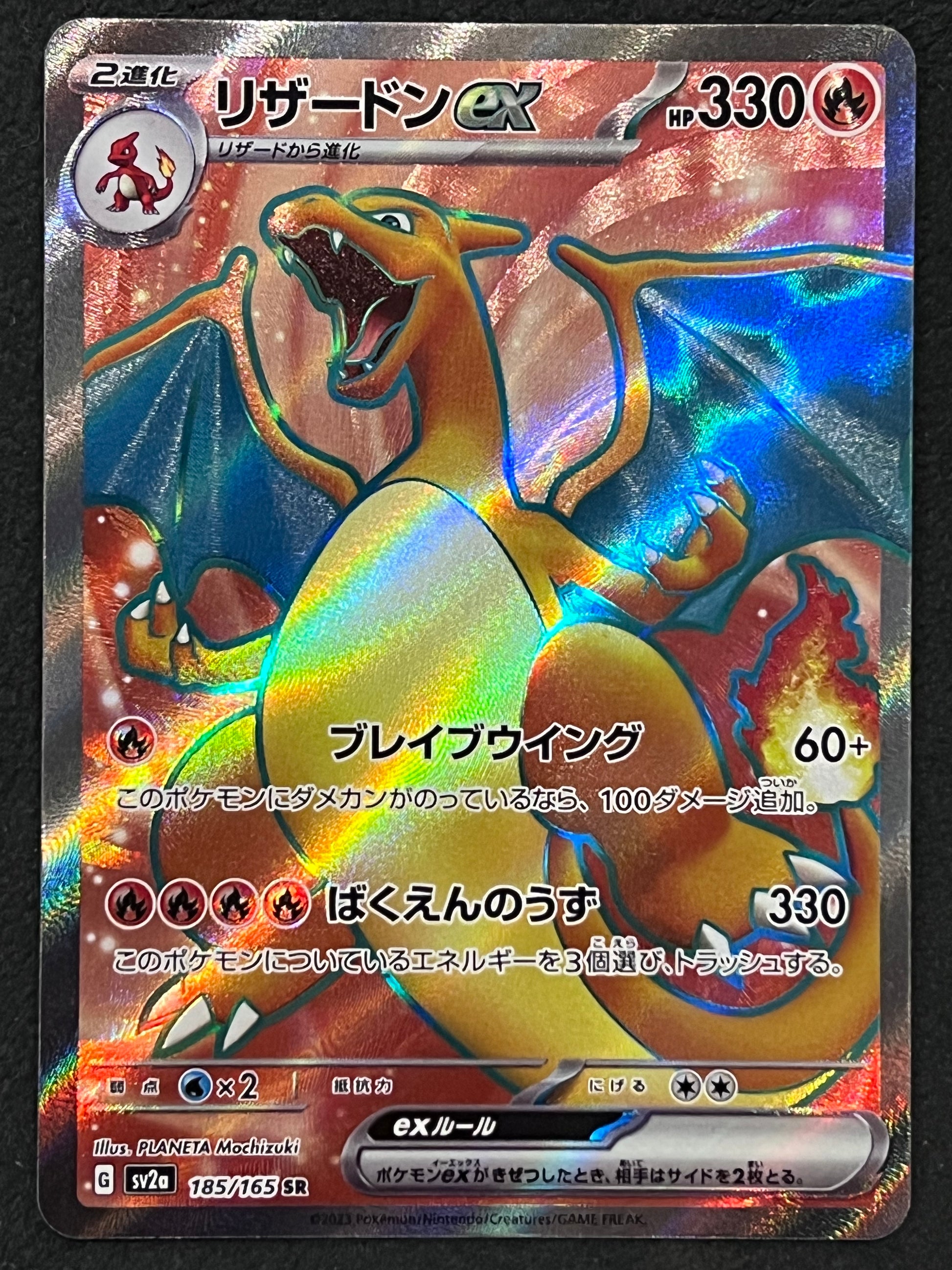 Charizard - 185/165 Sv2a Pokmon Card 151 Ultra Rare Holo Jarvvos Charizard - 185/165 Sv2a Pokmon Card 151 Ultra Rare Holo Jarvvos