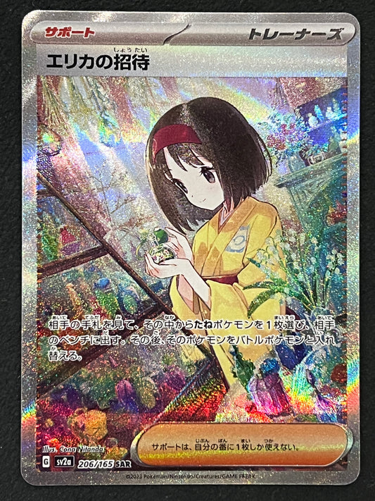Erika’s Invitation - 206/165 Sv2a Pokémon Card 151 Special Illustration Rare Holo Trainer