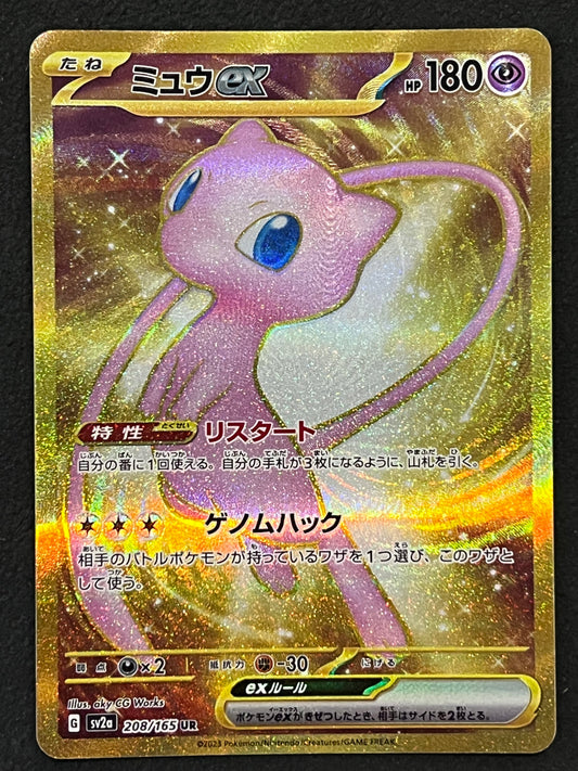 Mew - 208/165 Sv2a Pokémon Card 151 Ultra Rare Gold Holo