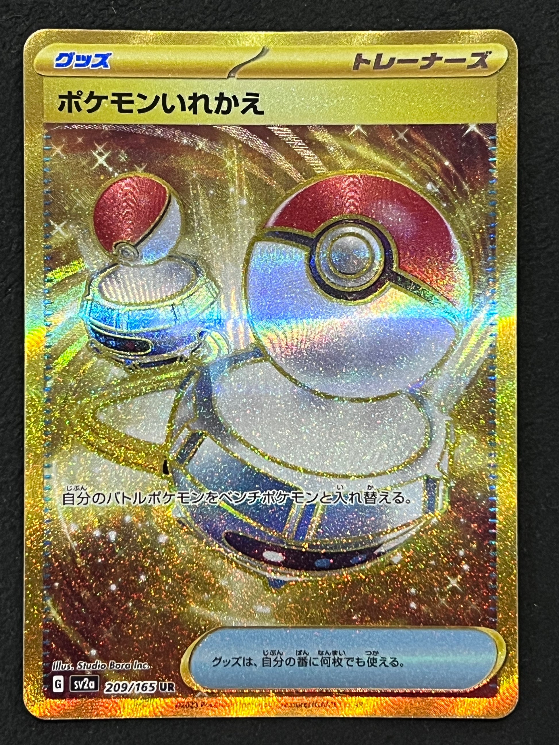 Switch - 209/165 Sv2a Pokmon Card 151 Ultra Rare Gold Holo Jarvvos Switch - 209/165 Sv2a Pokmon Card 151 Ultra Rare Gold Holo Jarvvos