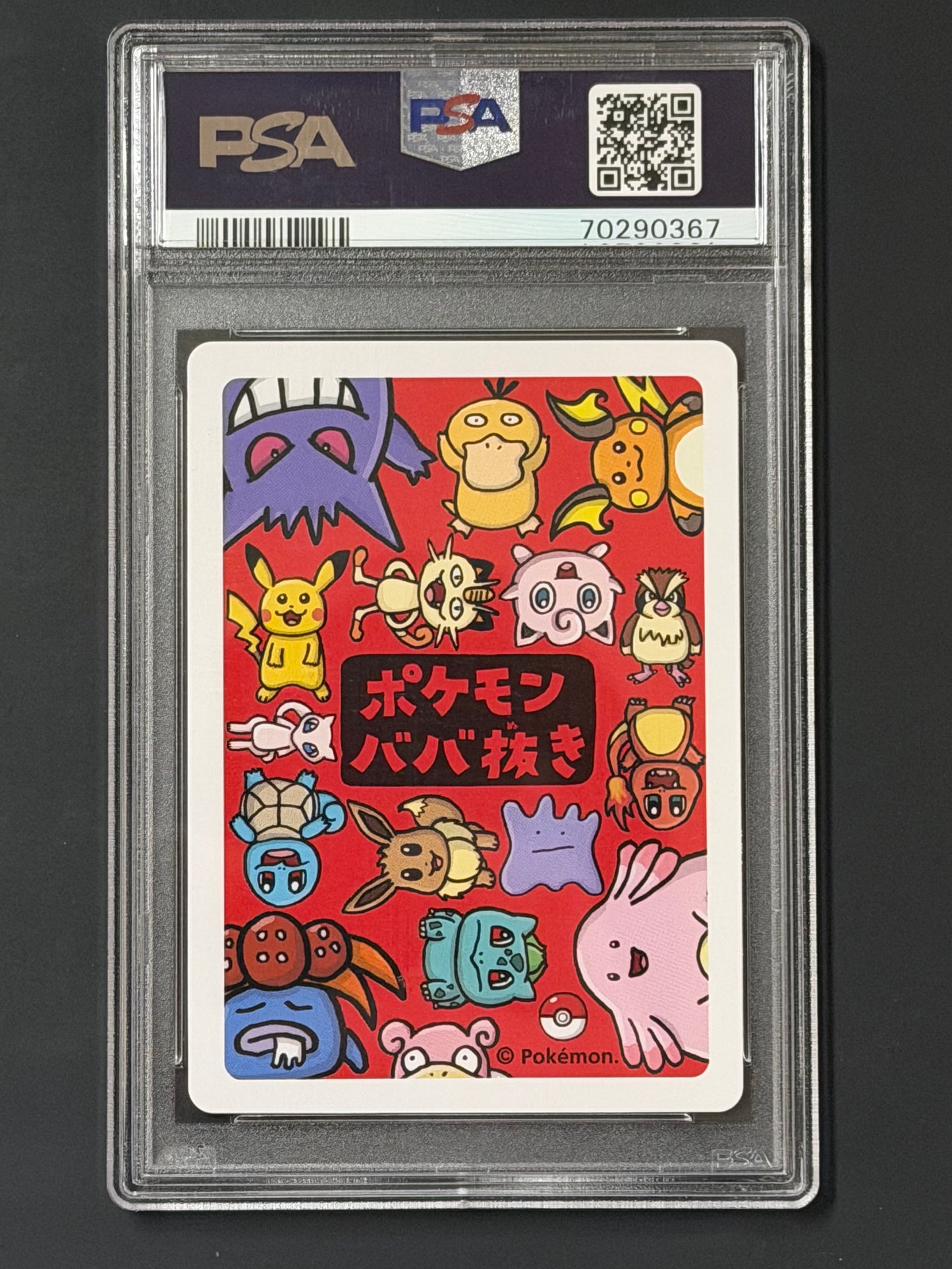 PSA Bulbasaur - Old Maid GEM MINT Grade 10