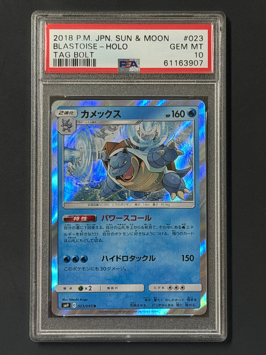 PSA Blastoise - 023/095 sm9 Tag Bolt Holo GEM MINT Grade 10