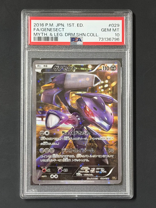 PSA Genesect - 029/036 CP5 Dream Shine Collection Full Art GEM MINT Grade 10