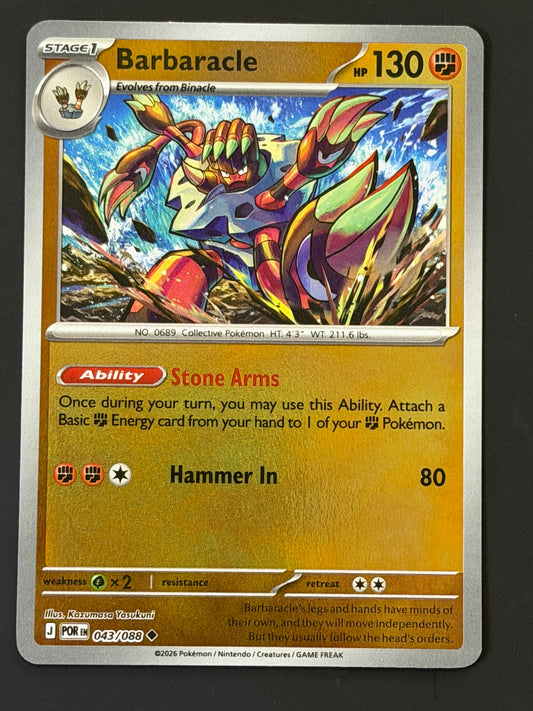043/088 Barbaracle - Pokémon Perfect Order Uncommon Reverse