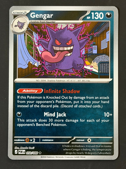 050/088 Gengar - Pokémon Perfect Order Rare Reverse