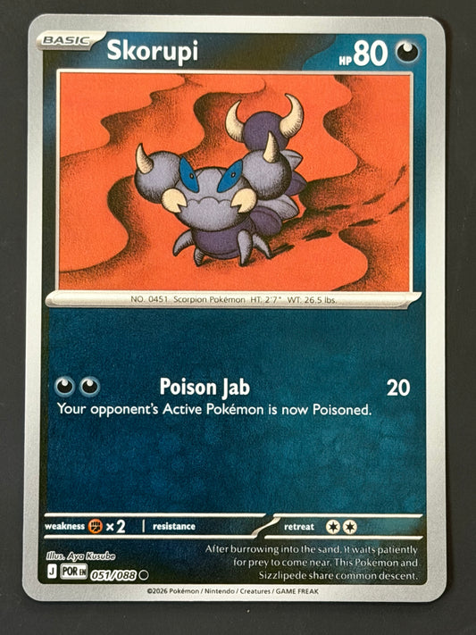 051/088 Skorupi - Pokémon Perfect Order Common Reverse