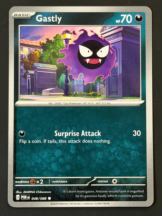 048/088 Gastly - Pokémon Perfect Order Common