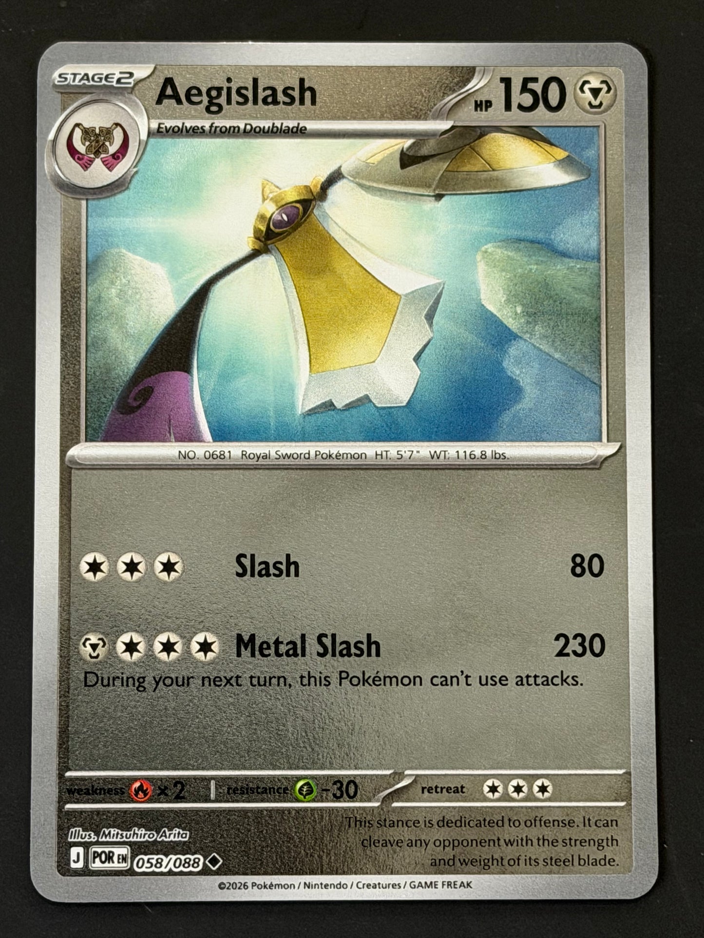 058/088 Aegislash - Pokémon Perfect Order Uncommon Reverse