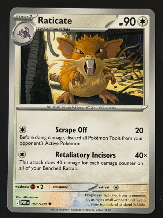 061/088 Raticate - Pokémon Perfect Order Uncommon