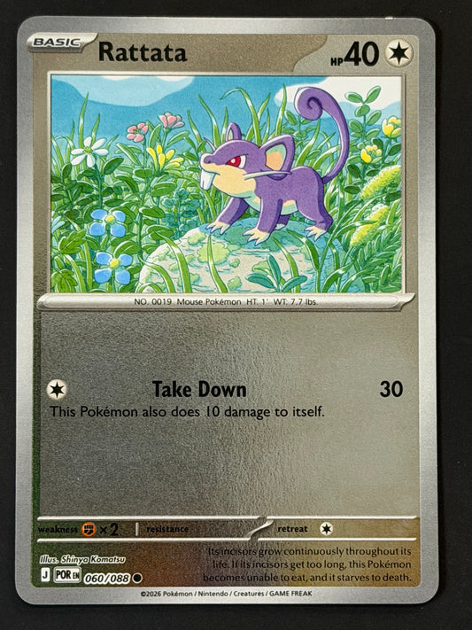 060/088 Rattata - Pokémon Perfect Order Common Reverse