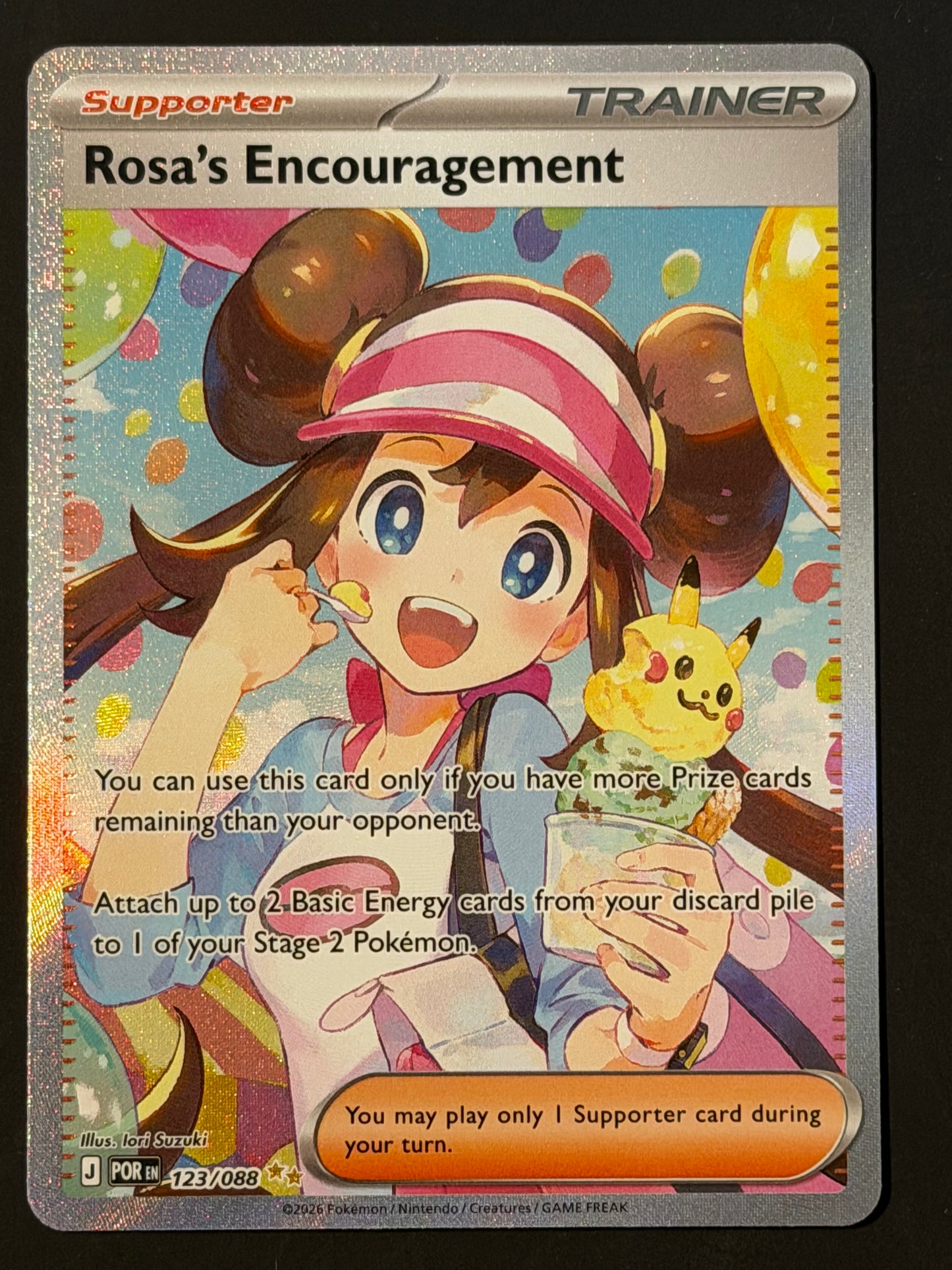 123/088 Rosa’s Encouragement - Pokémon Perfect Order Special Illustration Rare