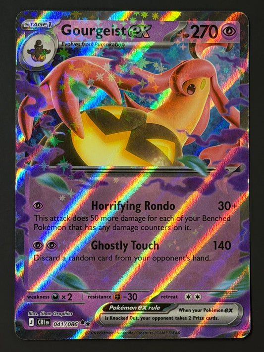 041/086 Gourgeist ex - Pokémon Chaos Rising Double Rare
