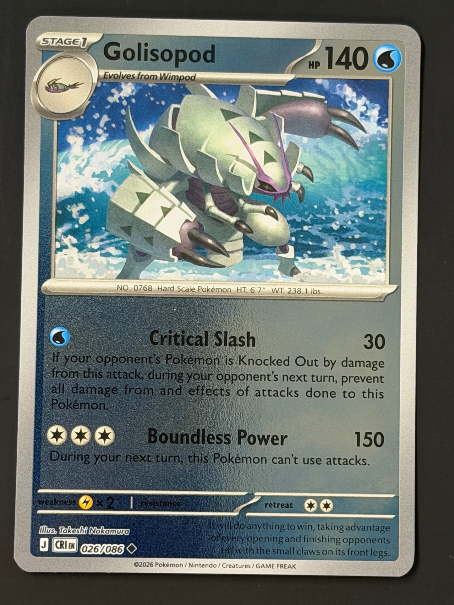 026/086 Golisopod - Pokémon Chaos Rising Uncommon Reverse