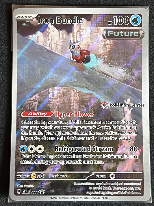 SVP066 Iron Bundle (SEALED) - PC Stamped Black Star Promo